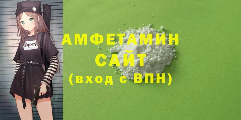 как найти   Верхний Тагил  Amphetamine 98% 