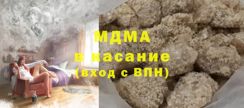 MDMA кристаллы  Верхний Тагил 